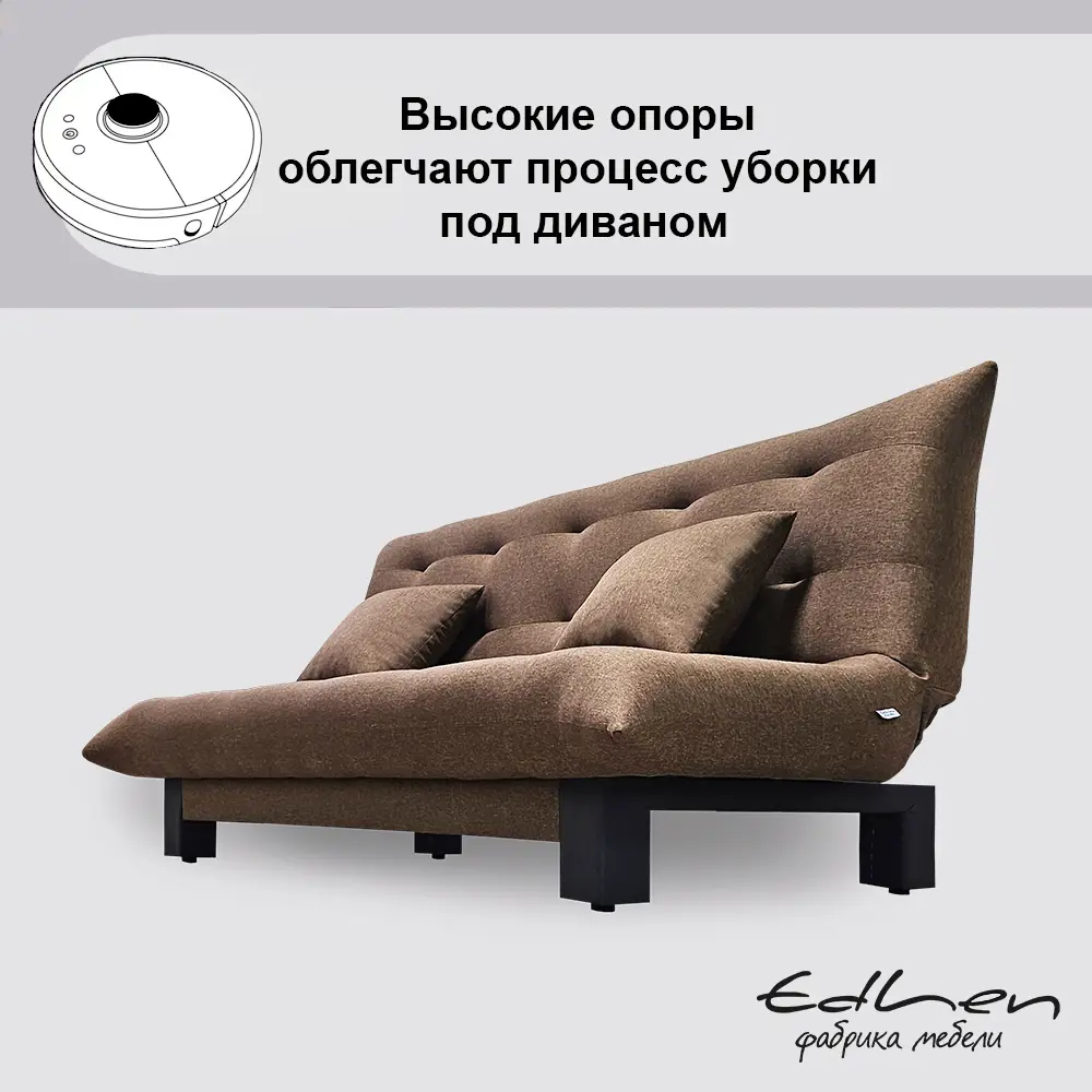 Фото 5 Диван раскладной Edlen 066 202x90x100 см рогожка цвет brown Фото 5 Диван раскладной Edlen 066 202x90x100 см рогожка цвет brown