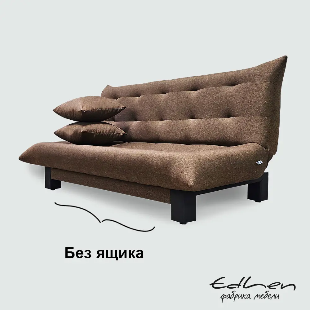 Фото 8 Диван раскладной Edlen 066 202x90x100 см рогожка цвет brown Фото 8 Диван раскладной Edlen 066 202x90x100 см рогожка цвет brown