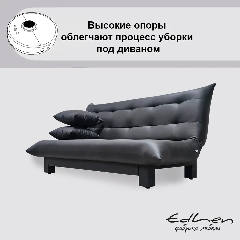 Фото 6 Диван раскладной Edlen 058 202x90x100 см искусственная кожа цвет dark grey Фото 6 Диван раскладной Edlen 058 202x90x100 см искусственная кожа цвет dark grey