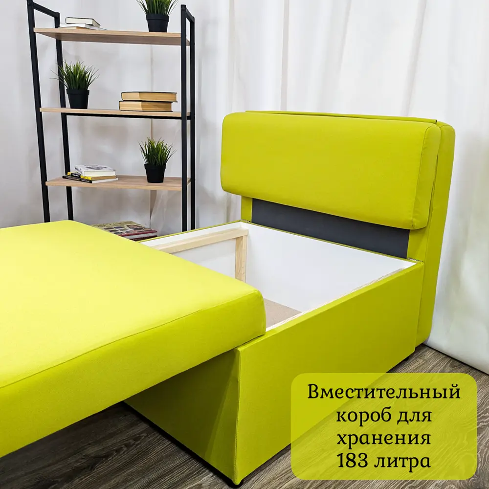 Фото 4 Кресло-кровать Edlen Некст 80x78x105 см текстиль цвет салатовый Фото 4 Кресло-кровать Edlen Некст 80x78x105 см текстиль цвет салатовый