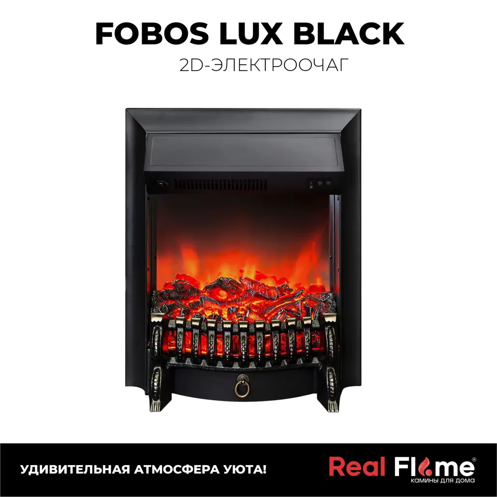Фото 13 Каминокомплект REALFLAME DOMINICA CORNER DN + Fobos Lux BL цвет Орех Фото 13 Каминокомплект REALFLAME DOMINICA CORNER DN + Fobos Lux BL цвет Орех