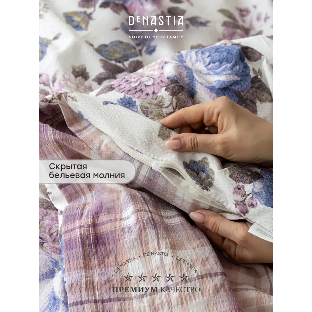 Фото 2 Комплект постельного белья Denastia NEW ERA COLLECTION бязь 1.5-спальный наволочки 50 x 70- 2 шт цвет фиолетовый Фото 2 Комплект постельного белья Denastia NEW ERA COLLECTION бязь 1.5-спальный наволочки 50 x 70- 2 шт цвет фиолетовый