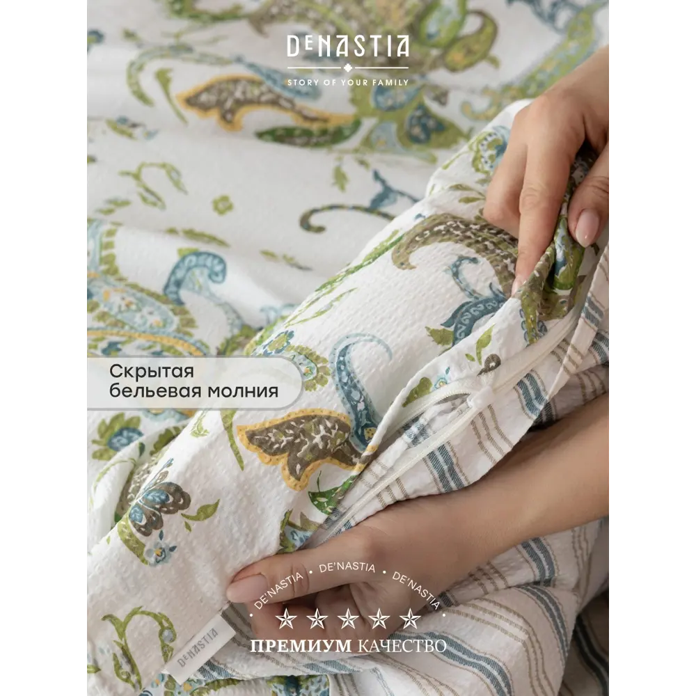 Фото 2 Комплект постельного белья Denastia NEW ERA COLLECTION бязь 2-спальный наволочки 70 x 70- 2 шт цвет белый Фото 2 Комплект постельного белья Denastia NEW ERA COLLECTION бязь 2-спальный наволочки 70 x 70- 2 шт цвет белый