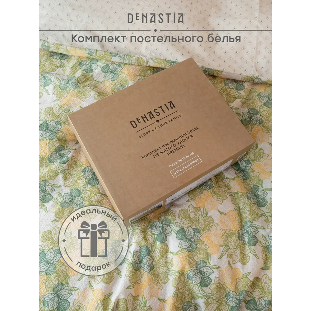 Фото 10 Комплект постельного белья Denastia NEW ERA COLLECTION бязь 1.5-спальный наволочки 70 x 70- 2 шт цвет белый Фото 10 Комплект постельного белья Denastia NEW ERA COLLECTION бязь 1.5-спальный наволочки 70 x 70- 2 шт цвет белый