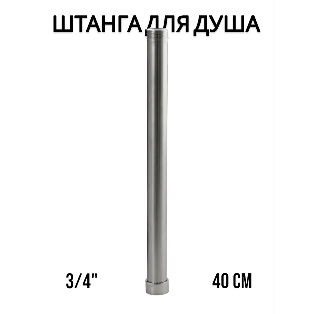 Фото 2 Удлинитель для стойки Do.Korona DK-731A-400 40 см сатин Фото 2 Удлинитель для стойки Do.Korona DK-731A-400 40 см сатин