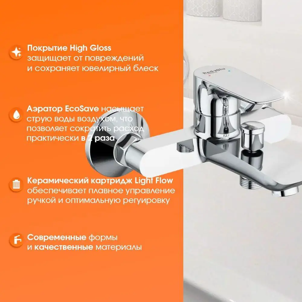 Фото 2 Смеситель для ванны Damixa Hfdr10000 HFDR10000_7214 однорычажный цвет хром Фото 2 Смеситель для ванны Damixa Hfdr10000 HFDR10000_7214 однорычажный цвет хром