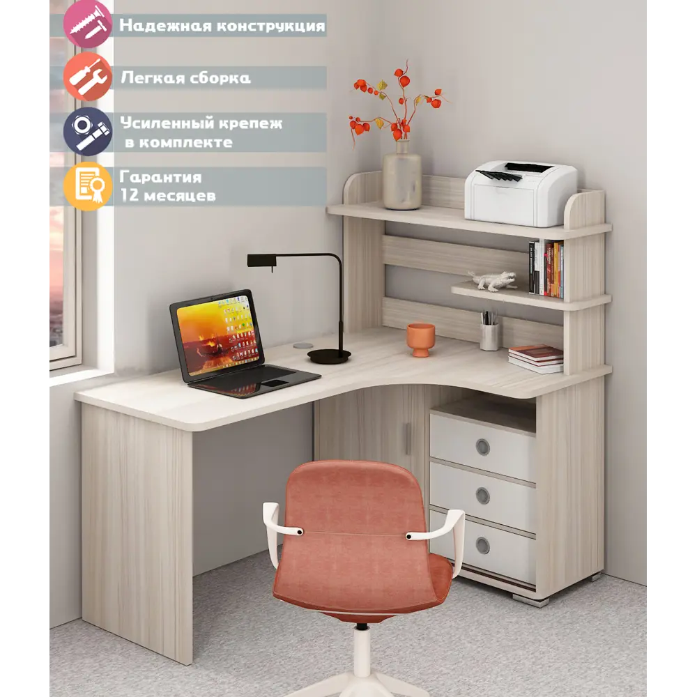 Фото 2 Стол Мэрдэс СР-165 КБЕК-ПРАВ НОВЫЙ 116x138x160 см ЛДСП цвет белый/карамель Фото 2 Стол Мэрдэс СР-165 КБЕК-ПРАВ НОВЫЙ 116x138x160 см ЛДСП цвет белый/карамель