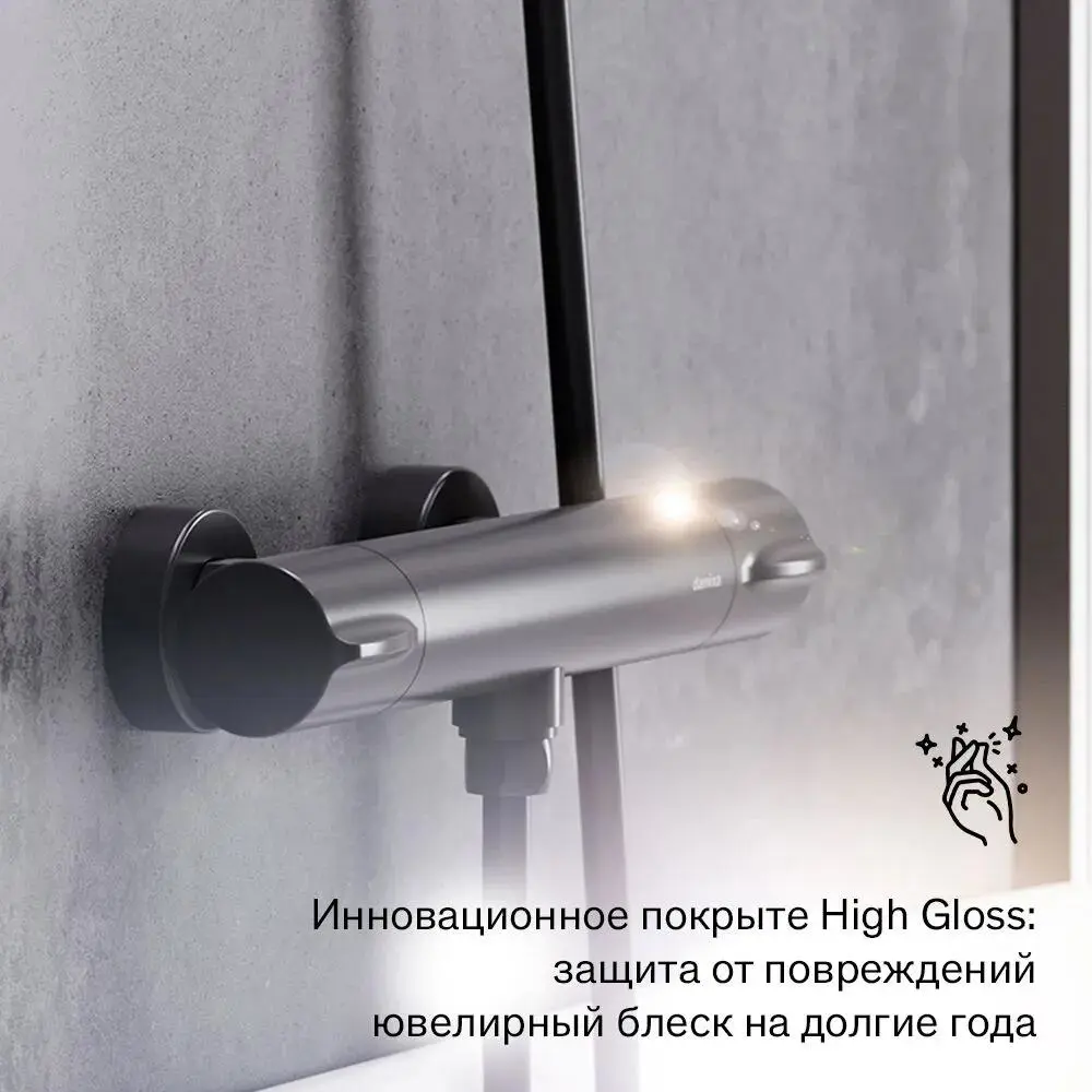 Фото 3 Смеситель для душа Damixa Scandinavian Pure 366000300 термостатический цвет черный Фото 3 Смеситель для душа Damixa Scandinavian Pure 366000300 термостатический цвет черный