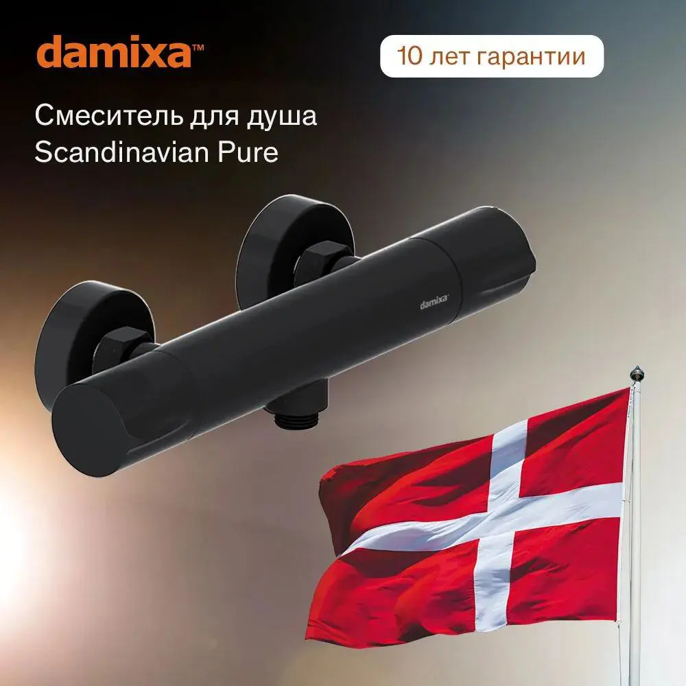Фото Смеситель для душа Damixa Scandinavian Pure 366000300 термостатический цвет черный Фото Смеситель для душа Damixa Scandinavian Pure 366000300 термостатический цвет черный