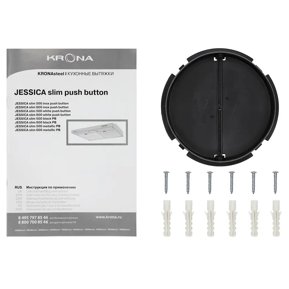Фото 11 Вытяжка Krona Jessica slim PB 60 см цвет белый Фото 11 Вытяжка Krona Jessica slim PB 60 см цвет белый