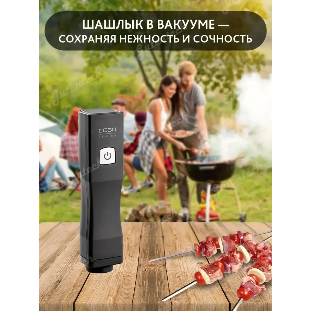 Фото 7 Вакуумный упаковщик бескамерный CASO Vacu OneTouch Фото 7 Вакуумный упаковщик бескамерный CASO Vacu OneTouch