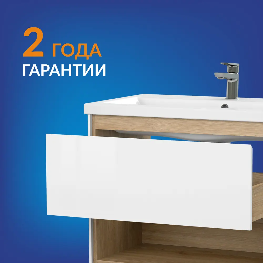 Фото 2 Тумба под раковину подвесная Cersanit Louna 8064071 76.3см цвет белый Фото 2 Тумба под раковину подвесная Cersanit Louna 8064071 76.3см цвет белый