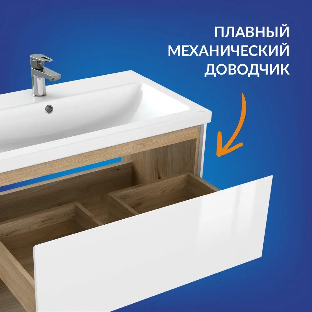 Фото 5 Тумба под раковину подвесная Cersanit Louna 8064071 76.3см цвет белый Фото 5 Тумба под раковину подвесная Cersanit Louna 8064071 76.3см цвет белый