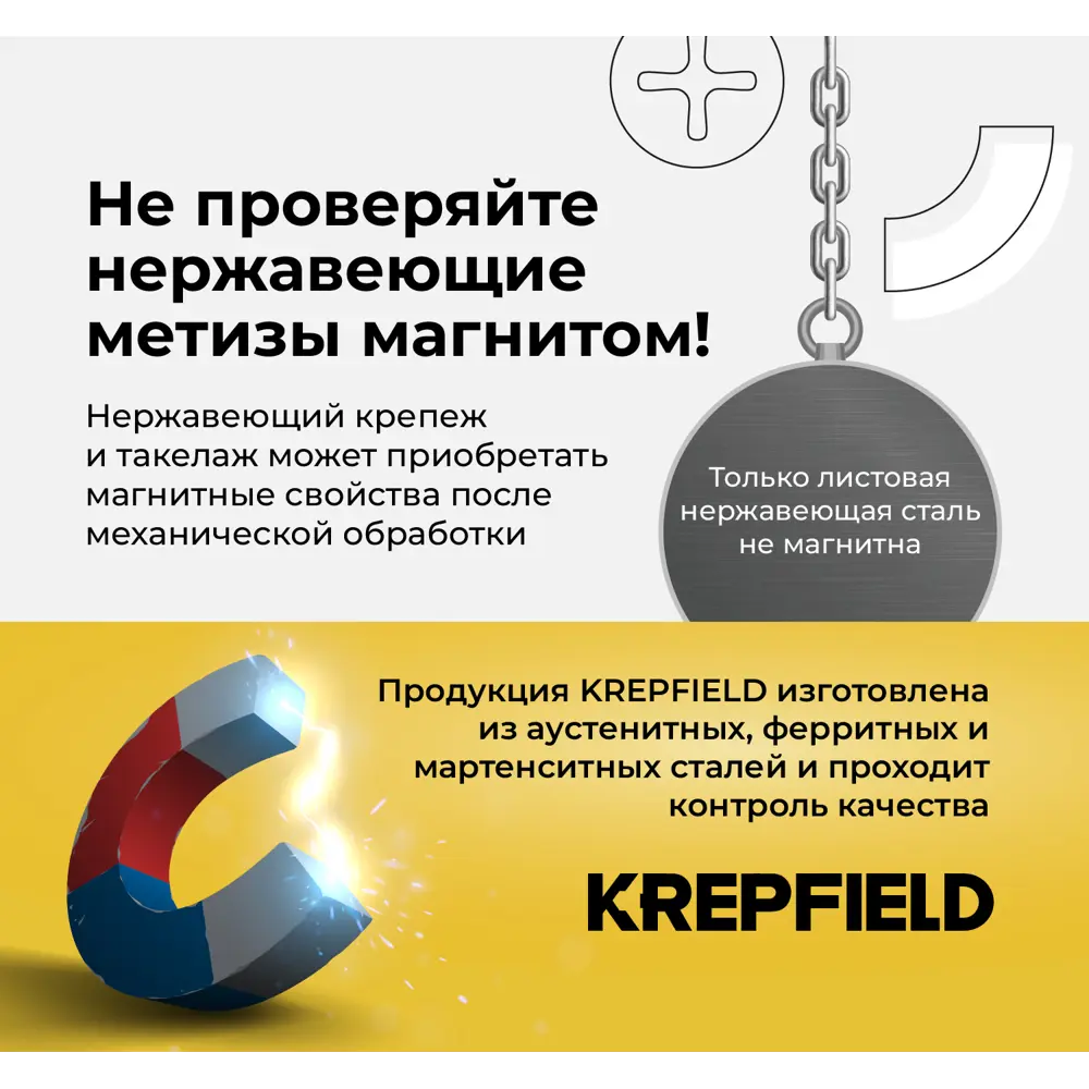 Фото 4 Рым-болт нержавеющий Krepfield М10 ART 580 А2 1 шт. Фото 4 Рым-болт нержавеющий Krepfield М10 ART 580 А2 1 шт.