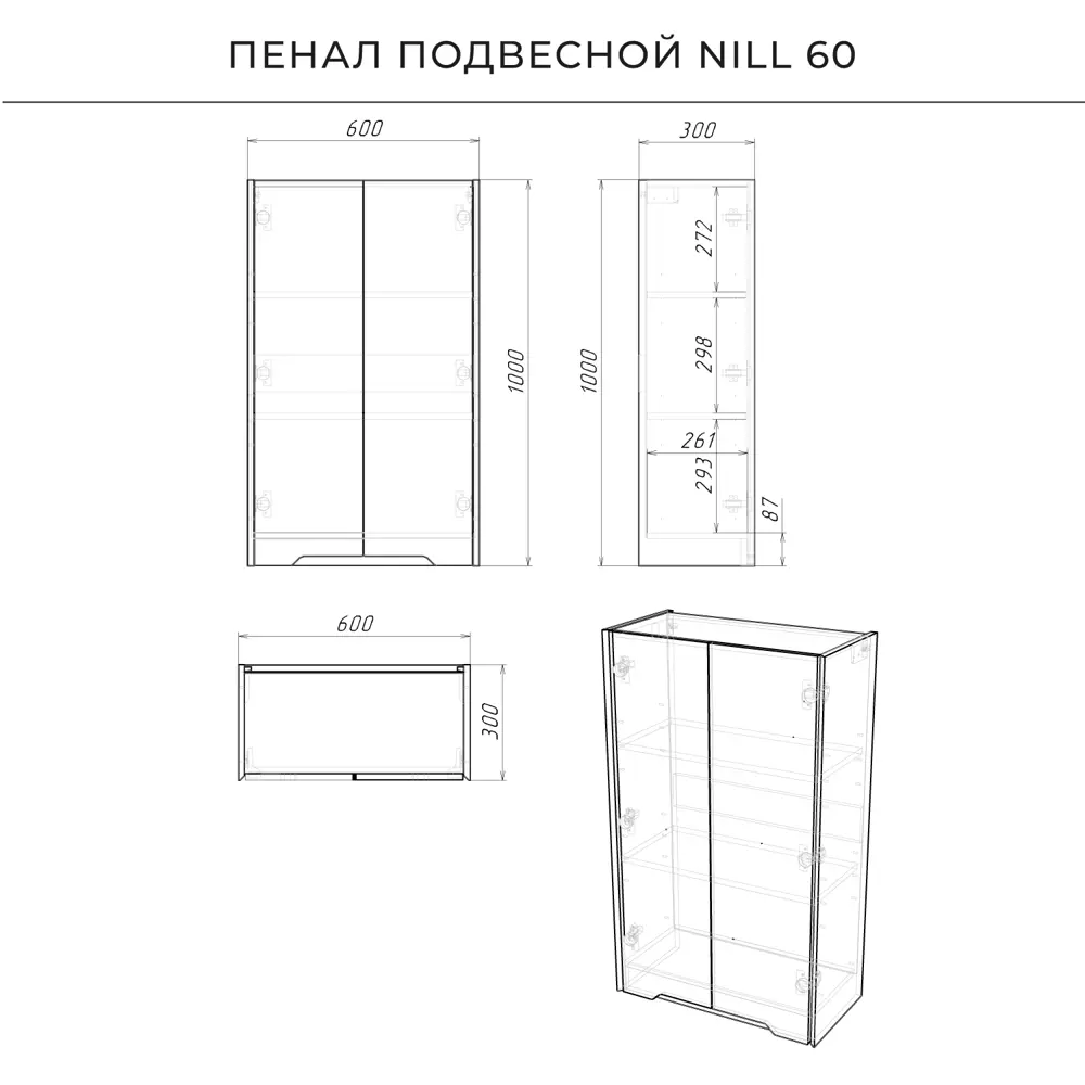 Фото 4 Пенал для ванной подвесной Итана Nill 60 60x30x100 белый глянец Фото 4 Пенал для ванной подвесной Итана Nill 60 60x30x100 белый глянец