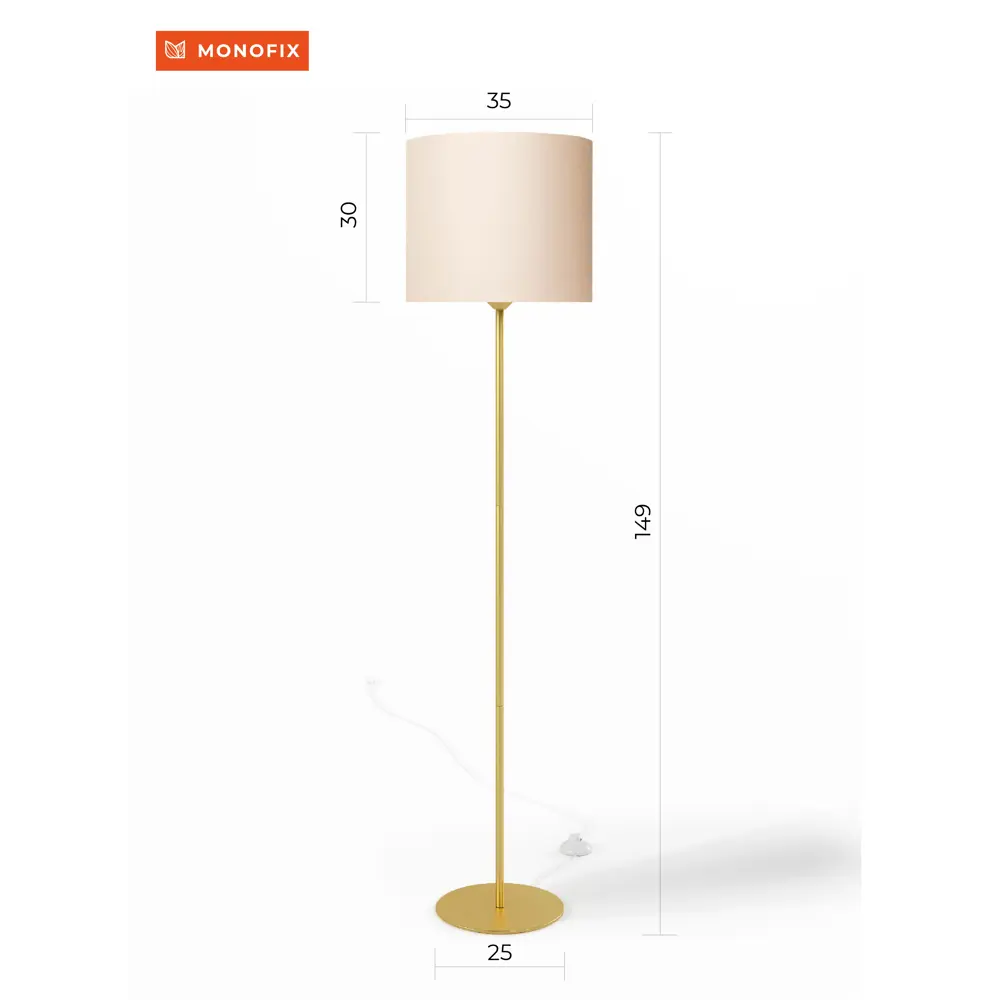 Фото 3 Торшер Monofix ТШ-МЗ-35-LIGHT-BEIGE-S Одос цвет бежевый Фото 3 Торшер Monofix ТШ-МЗ-35-LIGHT-BEIGE-S Одос цвет бежевый