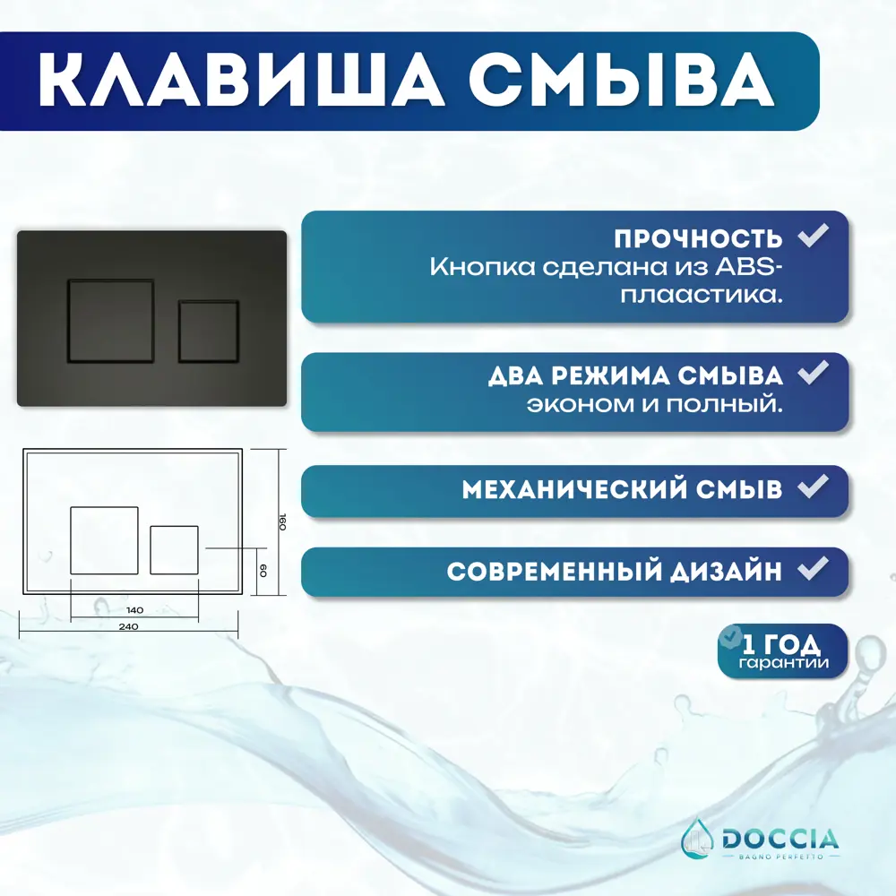 Фото 6 Комплект инсталляция с унитазом Doccia ValPro14BM цвет белый Фото 6 Комплект инсталляция с унитазом Doccia ValPro14BM цвет белый