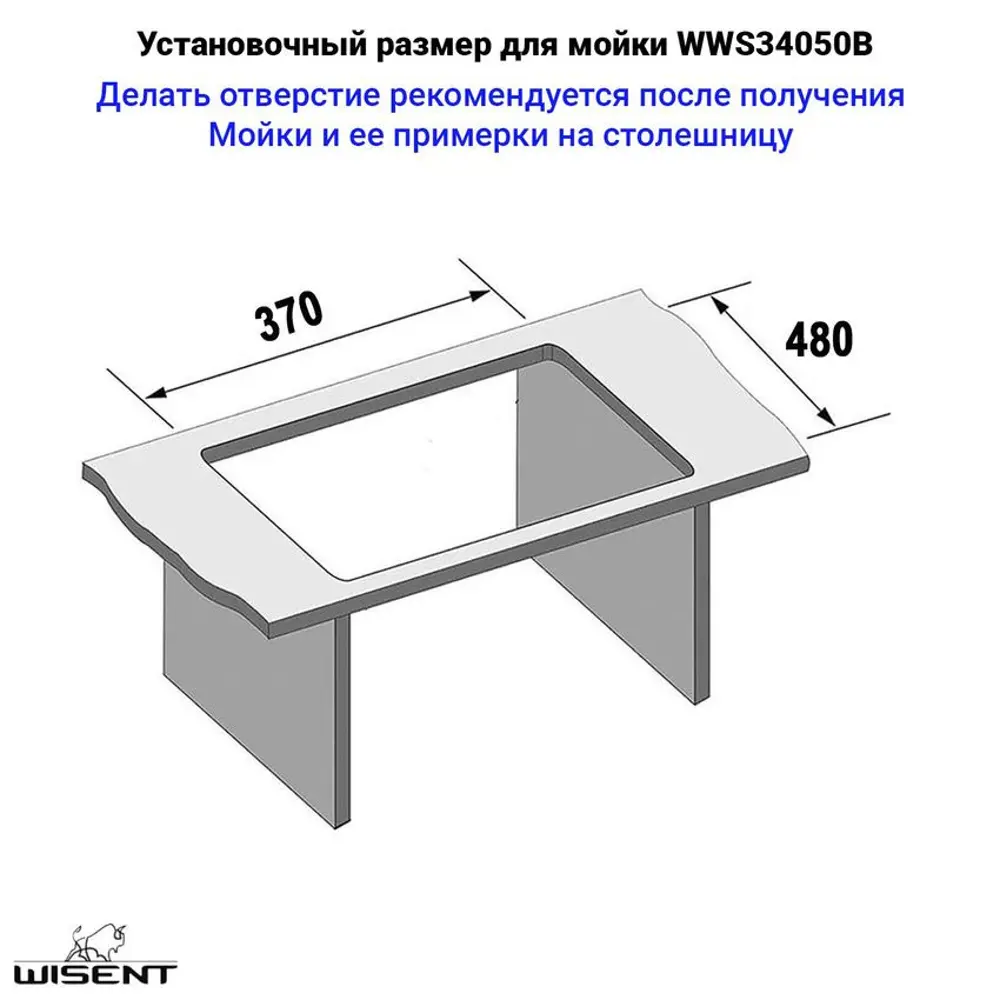 Фото 3 Мойка для кухни нержавеющая врезная 40x50 Wisent графит с дозатором WWS34050B/W405B/WGER019B Фото 3 Мойка для кухни нержавеющая врезная 40x50 Wisent графит с дозатором WWS34050B/W405B/WGER019B
