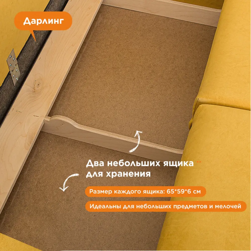 Фото 2 Диван раскладной Акварель Дарлинг 120x97x78 см велюр цвет желтый Фото 2 Диван раскладной Акварель Дарлинг 120x97x78 см велюр цвет желтый
