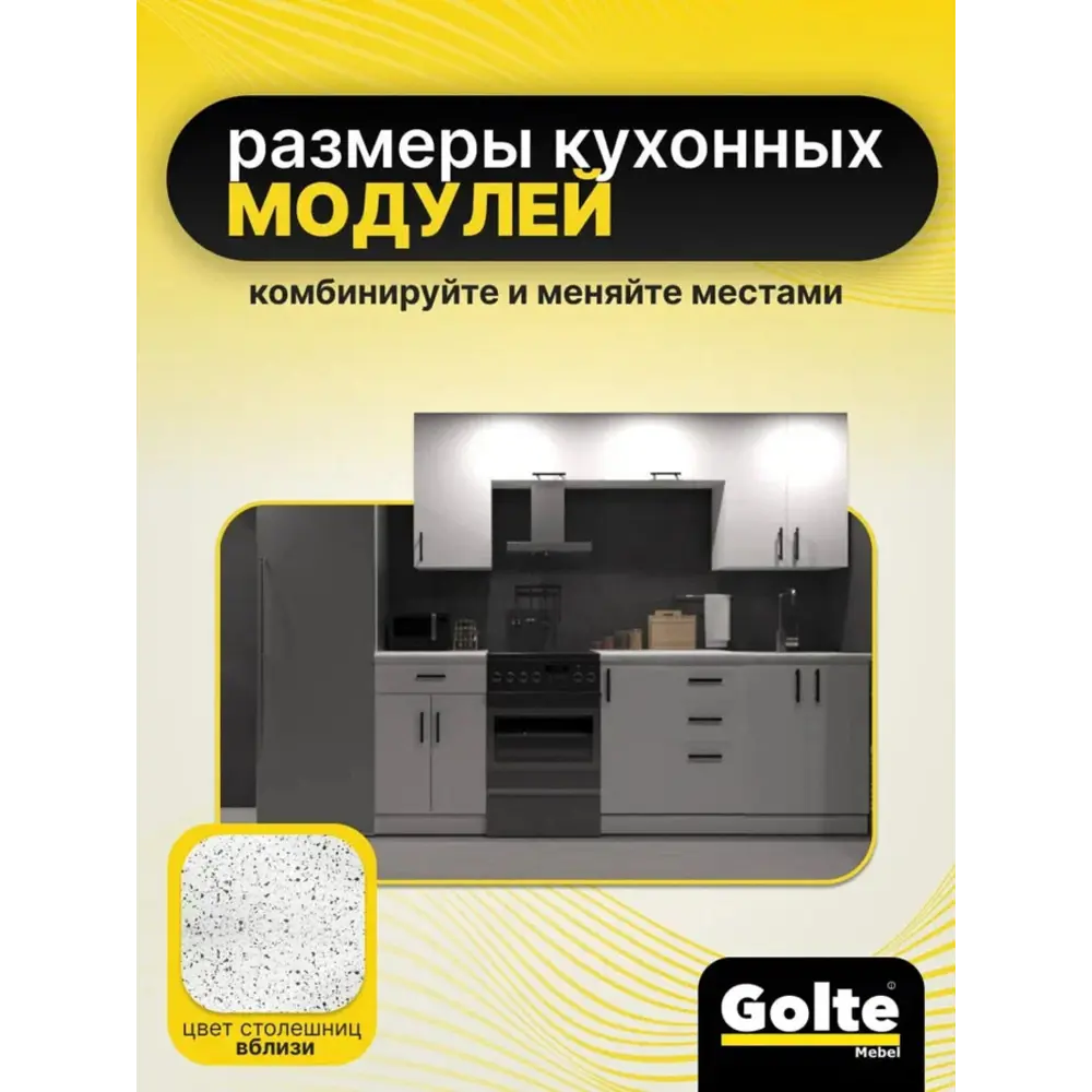 Фото 8 Кухонный шкаф напольный Марина Альбина ШНМ600- О 60x85x60 см ЛДСП цвет белый Фото 8 Кухонный шкаф напольный Марина Альбина ШНМ600- О 60x85x60 см ЛДСП цвет белый