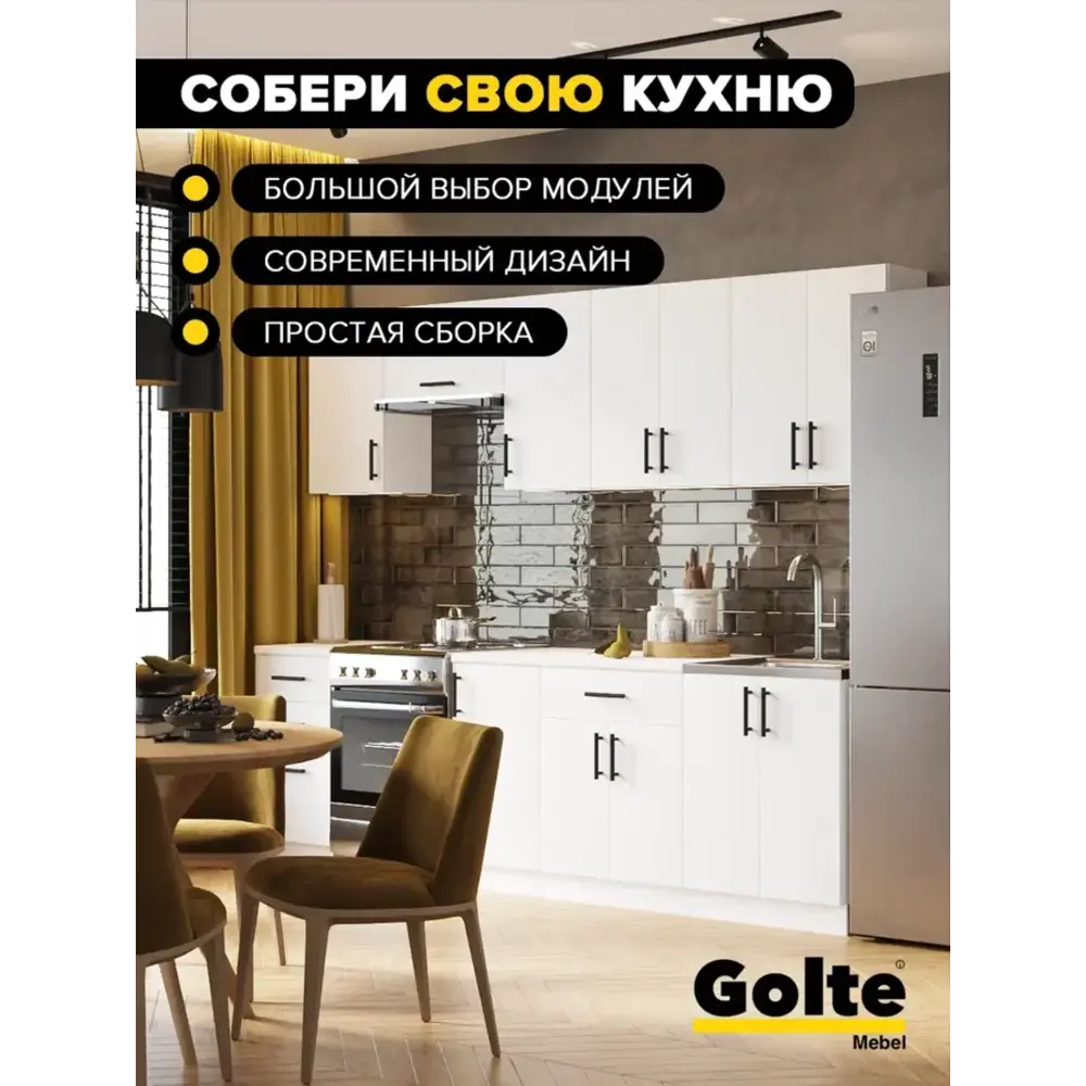 Фото 4 Кухонный шкаф напольный Марина Альбина ШНМ600- О 60x85x60 см ЛДСП цвет белый Фото 4 Кухонный шкаф напольный Марина Альбина ШНМ600- О 60x85x60 см ЛДСП цвет белый