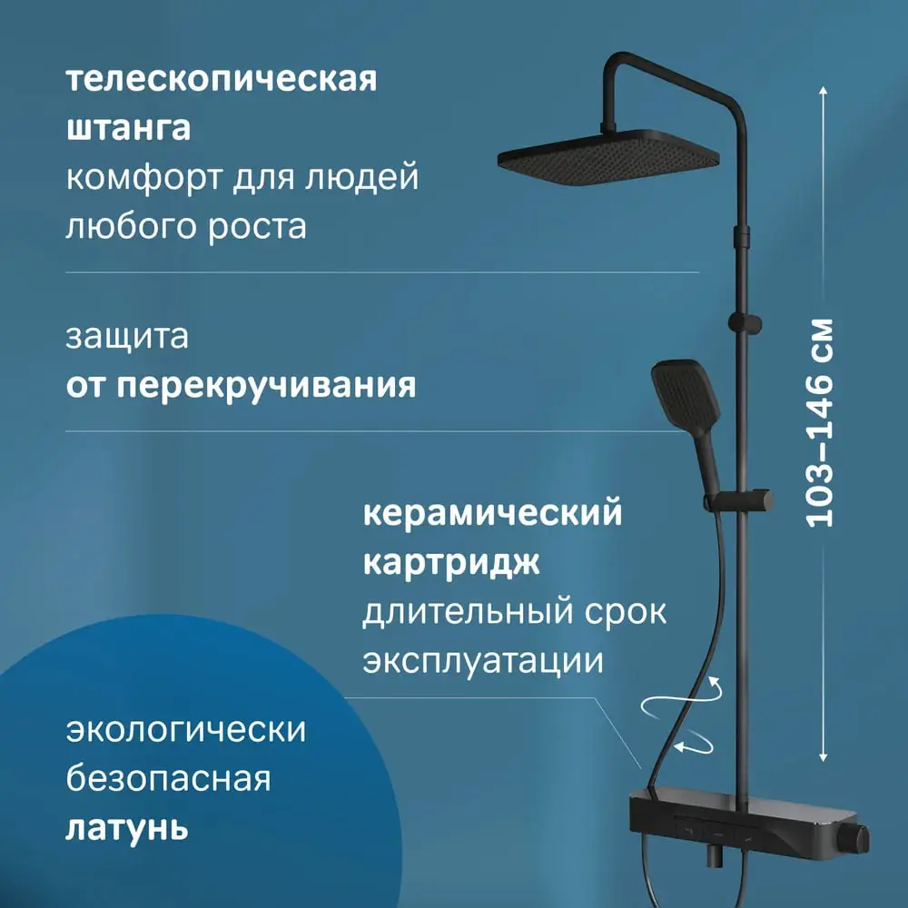 Фото 2 Душевая стойка Am.pm Func f078f322 3 режимная цвет черный матовый