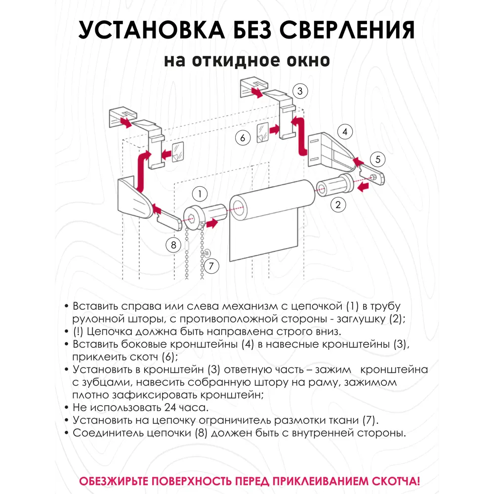 Фото 7 Рулонная штора Эскар Рулонные шторы Лайф 87x160 см цвет серый Фото 7 Рулонная штора Эскар Рулонные шторы Лайф 87x160 см цвет серый