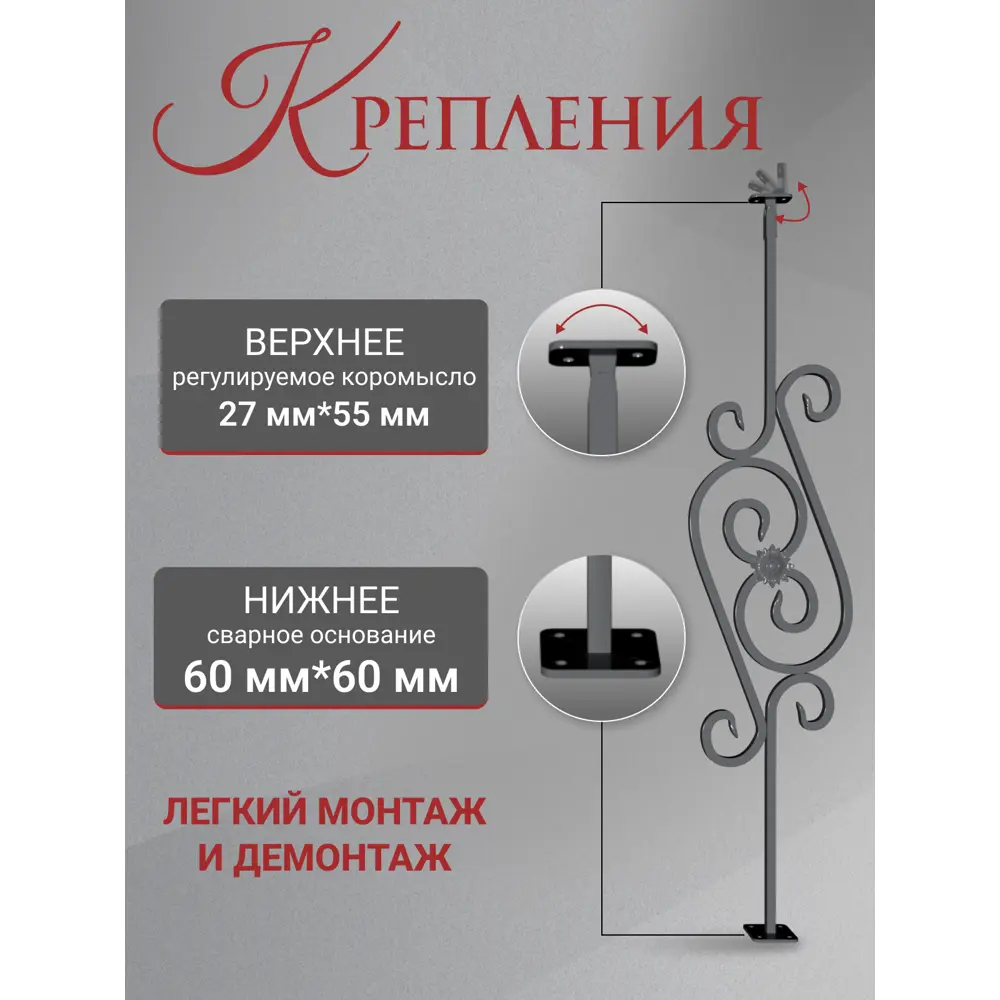 Фото 5 Кованая балясина ДЗМи 60х240х1000 мм Вензель кованая алюминиевый металлик Фото 5 Кованая балясина ДЗМи 60х240х1000 мм Вензель кованая алюминиевый металлик