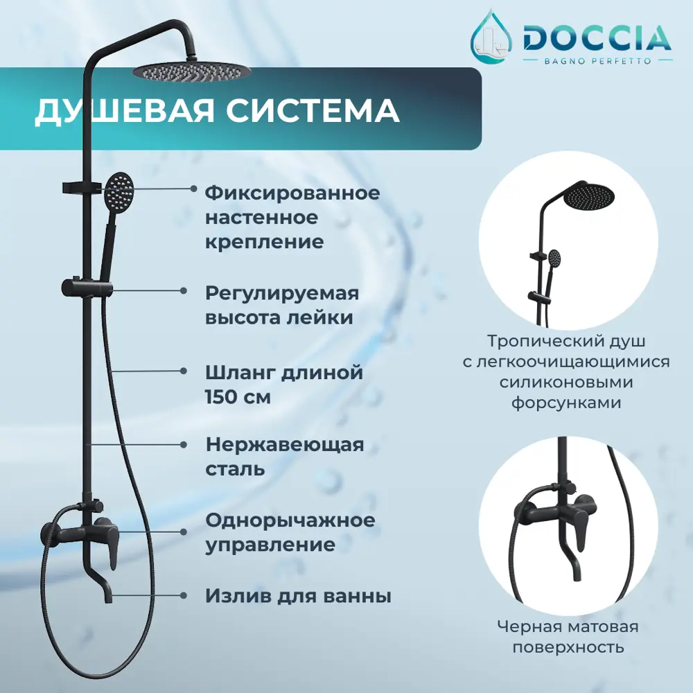 Фото 4 Душевой уголок Doccia com/DC0000057857/1207405 квадрат 80x80см черный профиль эффект стекла прозрачный Фото 4 Душевой уголок Doccia com/DC0000057857/1207405 квадрат 80x80см черный профиль эффект стекла прозрачный