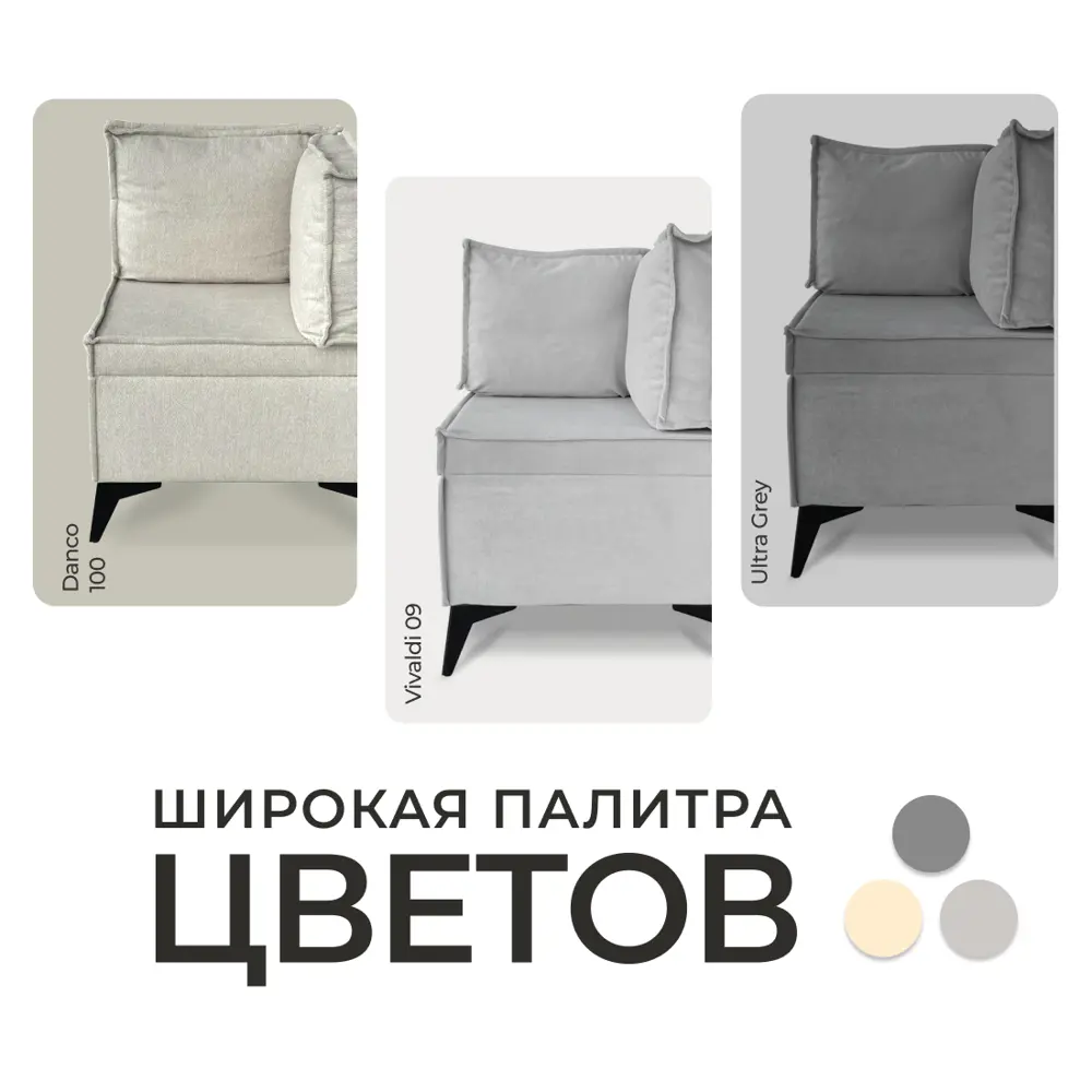 Фото 9 Кресло El todo Вентура_кресло 58x82x58 см шенилл цвет светло-бежевый danco 100 Фото 9 Кресло El todo Вентура_кресло 58x82x58 см шенилл цвет светло-бежевый danco 100
