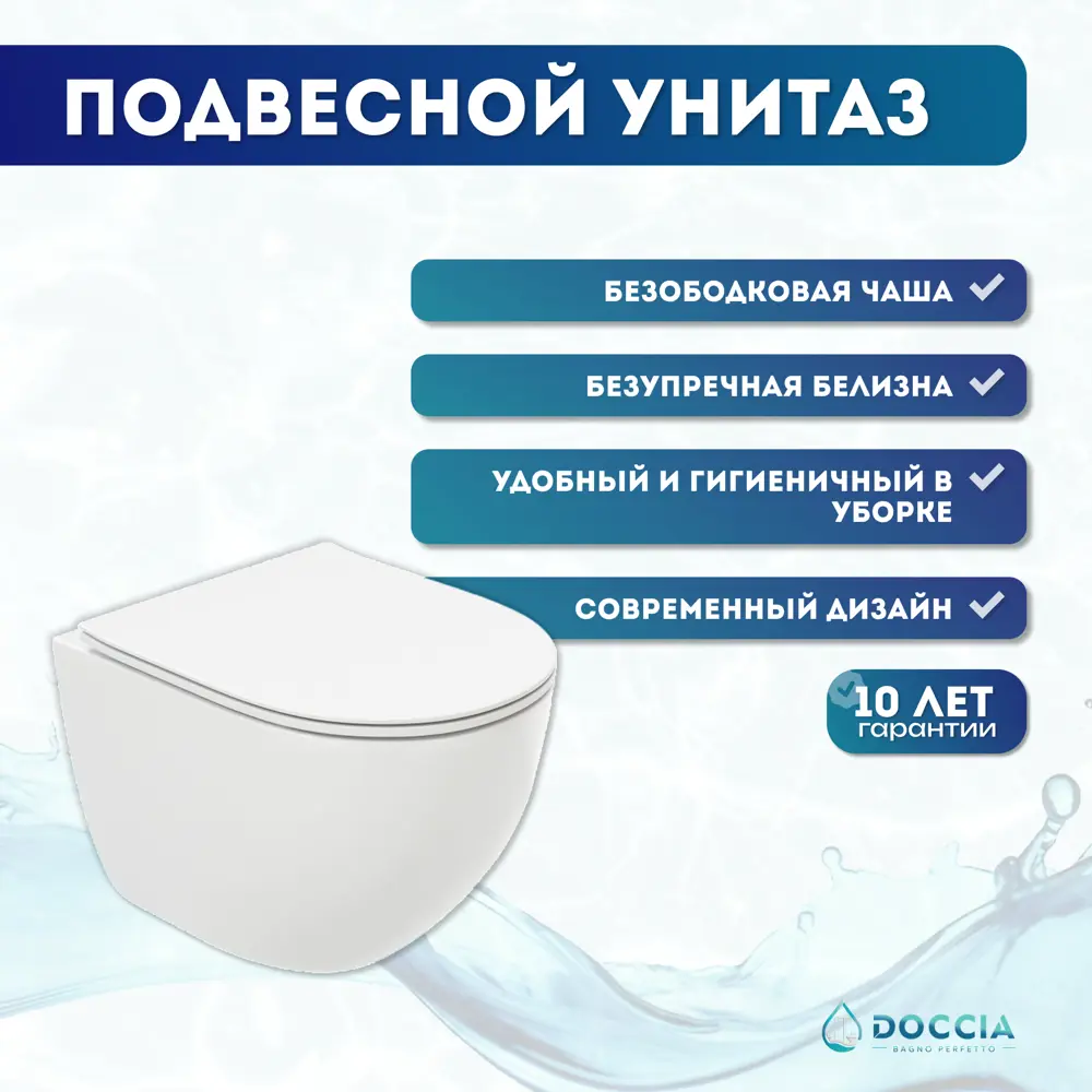 Фото 4 Комплект Doccia LauMed23WM 6 в 1: унитаз подвесной Laura Med, инсталляция, кнопка белая матовая Фото 4 Комплект Doccia LauMed23WM 6 в 1: унитаз подвесной Laura Med, инсталляция, кнопка белая матовая