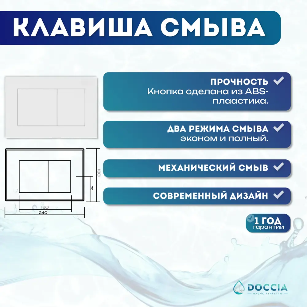 Фото 6 Комплект Doccia LauMed23WM 6 в 1: унитаз подвесной Laura Med, инсталляция, кнопка белая матовая Фото 6 Комплект Doccia LauMed23WM 6 в 1: унитаз подвесной Laura Med, инсталляция, кнопка белая матовая