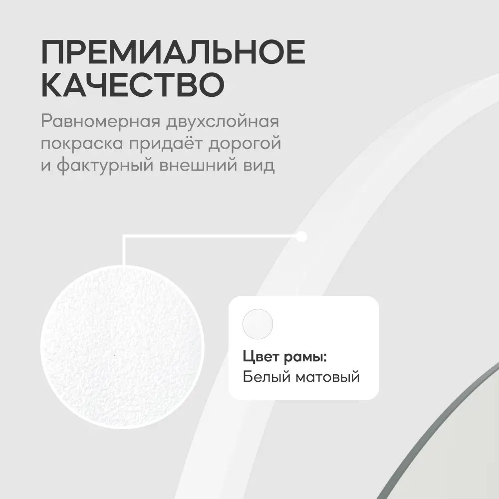 Фото 5 Зеркало Genglass в белой раме настенное арка Arkelo White 102x52 см Фото 5 Зеркало Genglass в белой раме настенное арка Arkelo White 102x52 см