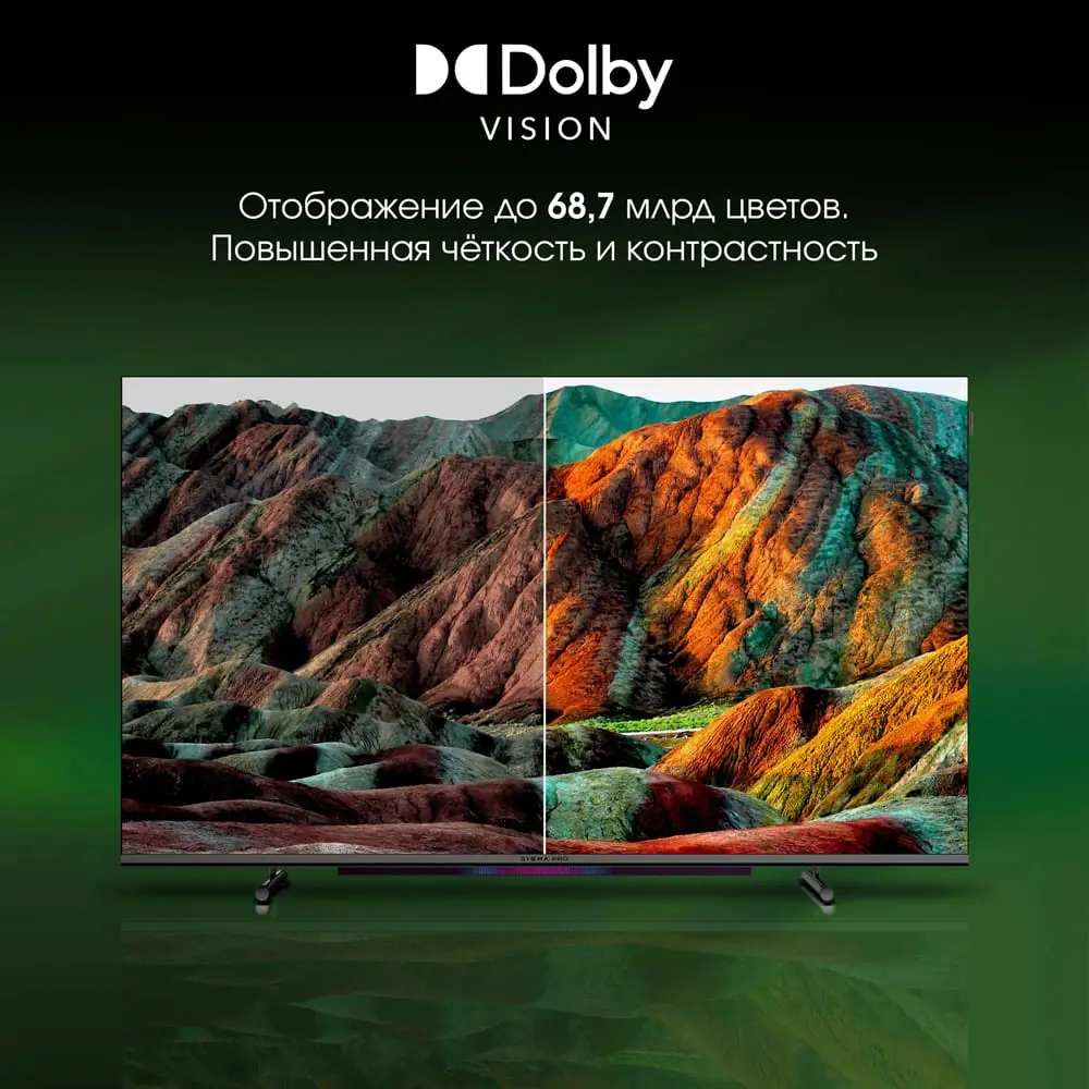 Фото 8 Телевизор Digma Pro QLED 55L QLED 4K Ultra HD 55" 140 см цвет черный Фото 8 Телевизор Digma Pro QLED 55L QLED 4K Ultra HD 55" 140 см цвет черный