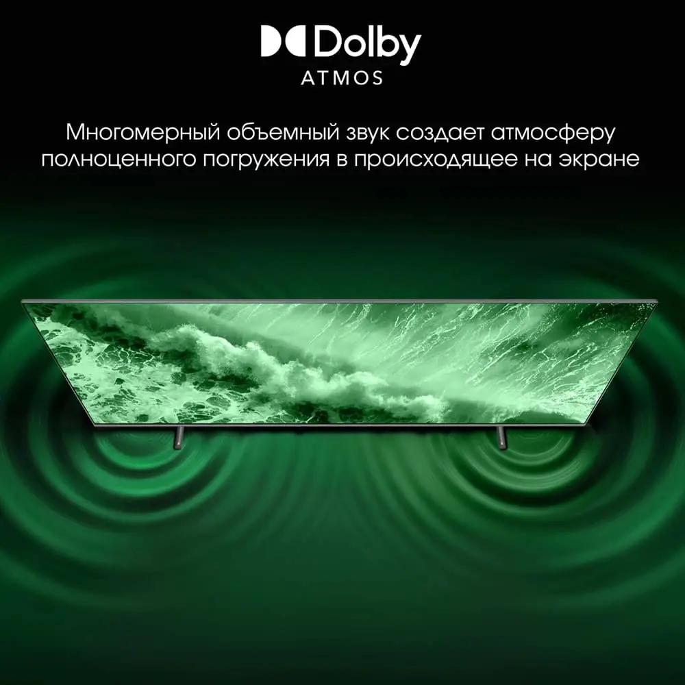 Фото 9 Телевизор Digma Pro QLED 55L QLED 4K Ultra HD 55" 140 см цвет черный Фото 9 Телевизор Digma Pro QLED 55L QLED 4K Ultra HD 55" 140 см цвет черный