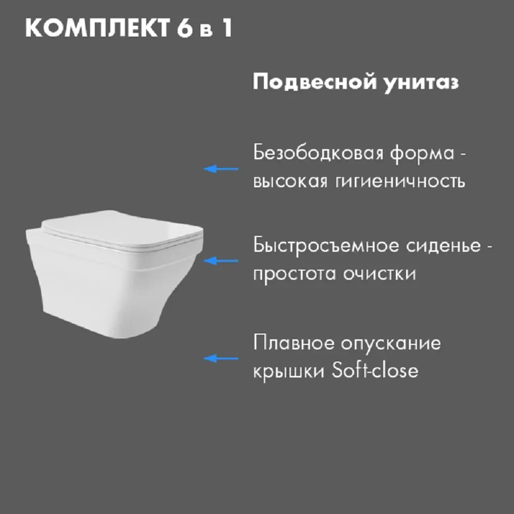 Фото 2 Комплект Инсталляция Geberit Duofix клавиша Delta30 хром 458.163.21.1 унитаз подвесной 52x37 сиденье белый глянцевый форма квадрат с выступом Фото 2 Комплект Инсталляция Geberit Duofix клавиша Delta30 хром 458.163.21.1 унитаз подвесной 52x37 сиденье белый глянцевый форма квадрат с выступом