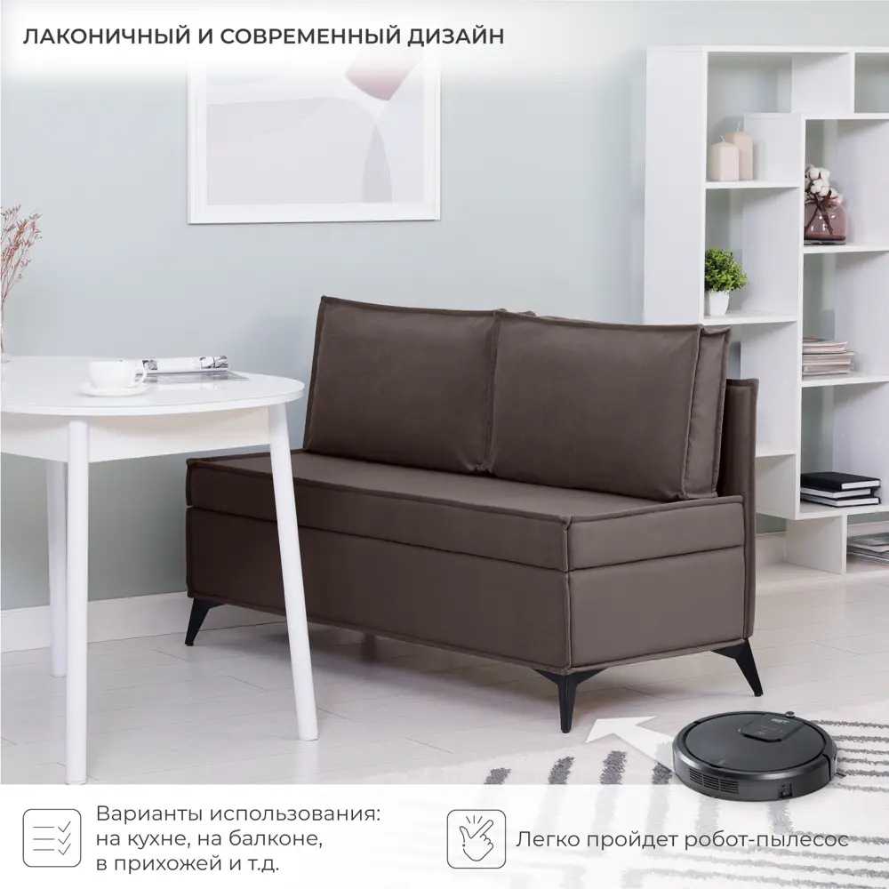 Фото 5 Диван кухонный Норта Loft XS 133 x 80 x 58.5 см цвет kvest 034 Фото 5 Диван кухонный Норта Loft XS 133 x 80 x 58.5 см цвет kvest 034