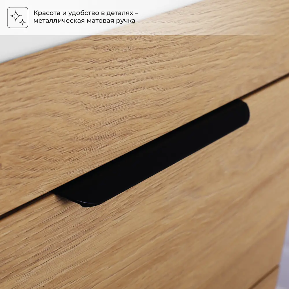 Фото 8 Тумба под раковину подвесная Итана Alta 70 689x443x520 под раковину Clarissa 70 дуб корбридж натуральный Фото 8 Тумба под раковину подвесная Итана Alta 70 689x443x520 под раковину Clarissa 70 дуб корбридж натуральный