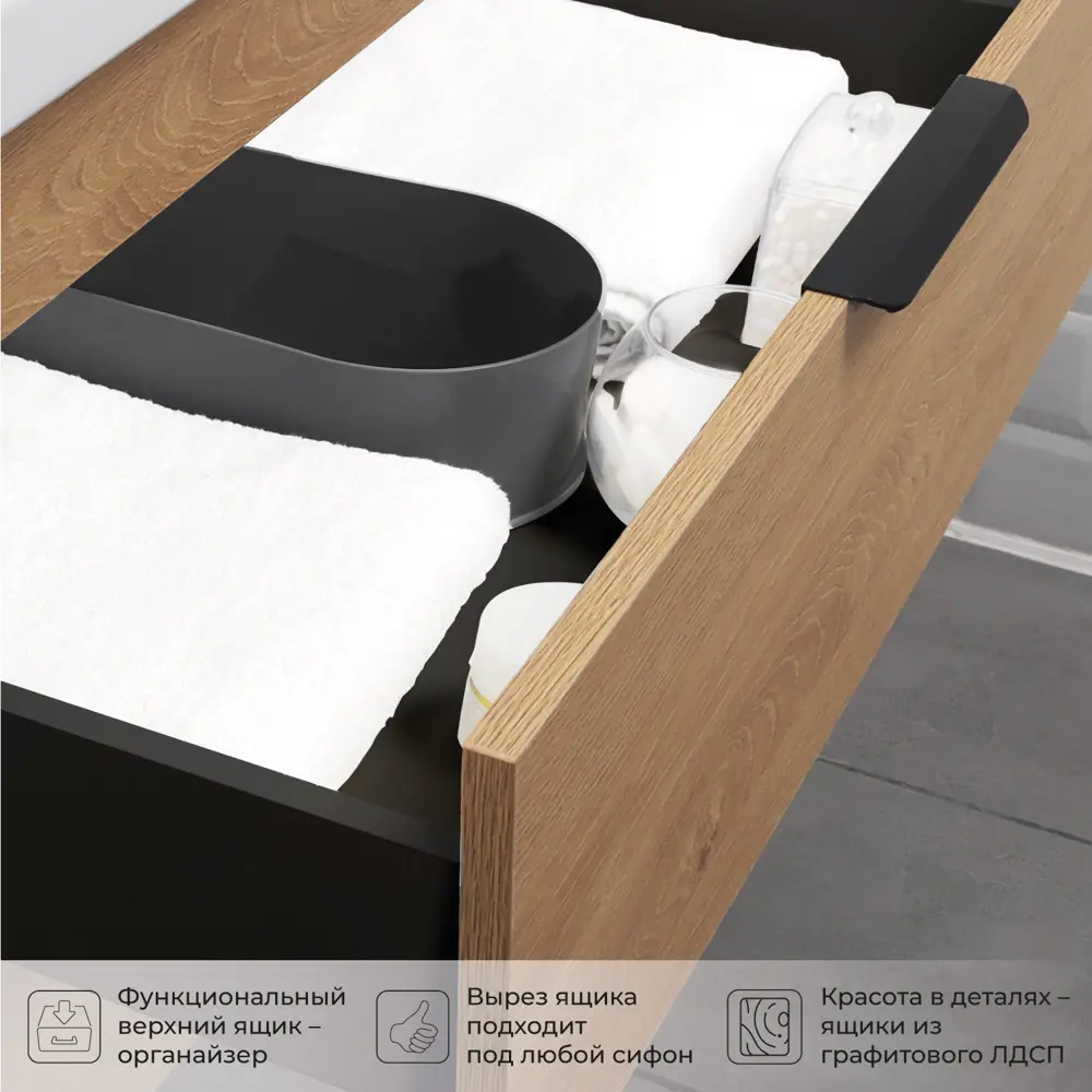 Фото 7 Тумба под раковину подвесная Итана Alta 70 689x443x520 под раковину Clarissa 70 дуб корбридж натуральный Фото 7 Тумба под раковину подвесная Итана Alta 70 689x443x520 под раковину Clarissa 70 дуб корбридж натуральный