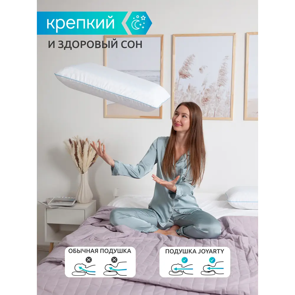 Фото 5 Подушка ортопедическая Joyarty Comfortvpj001_429669 40x60 см, пена Фото 5 Подушка ортопедическая Joyarty Comfortvpj001_429669 40x60 см, пена