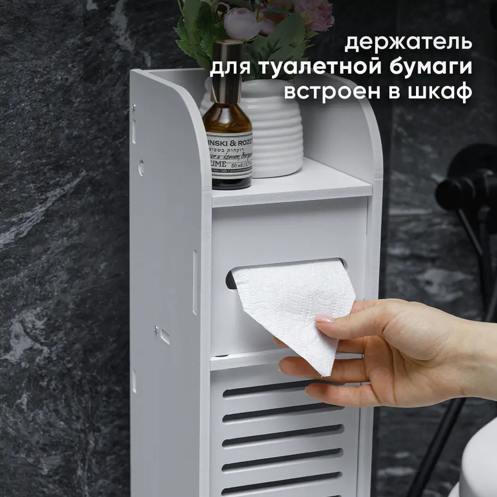 Фото 4 Пенал для ванной Oqqi Bathroom-Organizer 16.50x78см цвет белый Фото 4 Пенал для ванной Oqqi Bathroom-Organizer 16.50x78см цвет белый