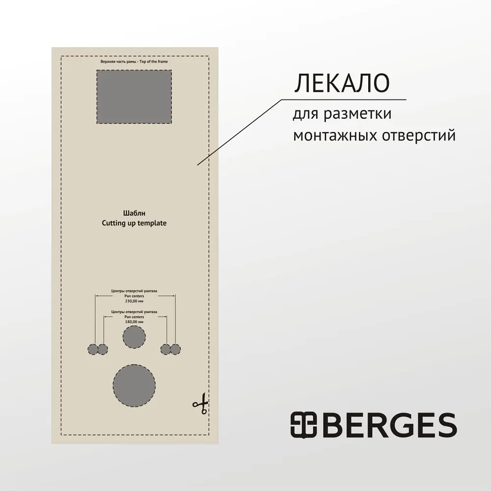 Фото 3 Инсталляции для унитазов Berges Атом 040332 кнопка черная Soft Touch Фото 3 Инсталляции для унитазов Berges Атом 040332 кнопка черная Soft Touch