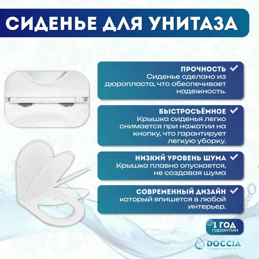 Фото 5 Комплект инсталляция с унитазом Doccia Ev23WM цвет белый Фото 5 Комплект инсталляция с унитазом Doccia Ev23WM цвет белый