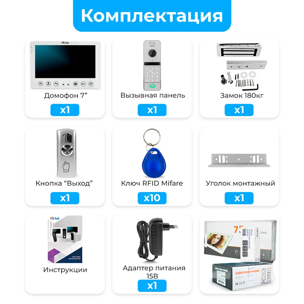 Фото 2 Комплект видеодомофона Ps-link KIT-7527WW-18 7" цвет белый Фото 2 Комплект видеодомофона Ps-link KIT-7527WW-18 7" цвет белый