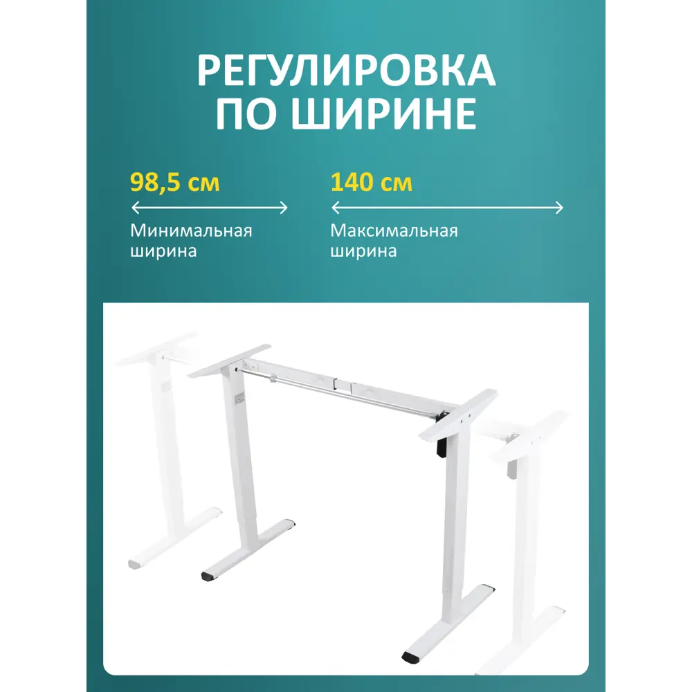 Фото 14 Подстолье для рабочей поверхности с электроприводом LuхAlto SR2 Lite 70-114 см металл белое Фото 14 Подстолье для рабочей поверхности с электроприводом LuхAlto SR2 Lite 70-114 см металл белое