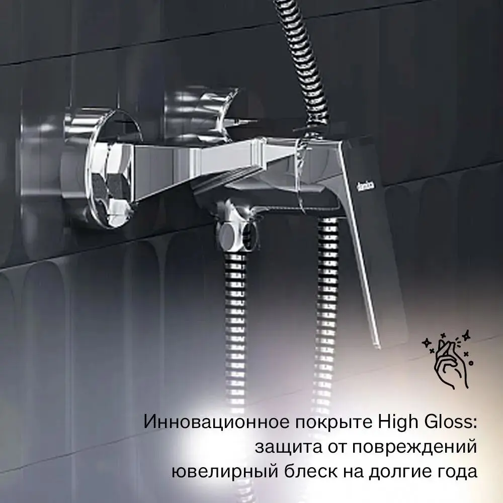 Фото 2 Смеситель для душа Damixa 402000000_7214 однорычажный цвет хром Фото 2 Смеситель для душа Damixa 402000000_7214 однорычажный цвет хром