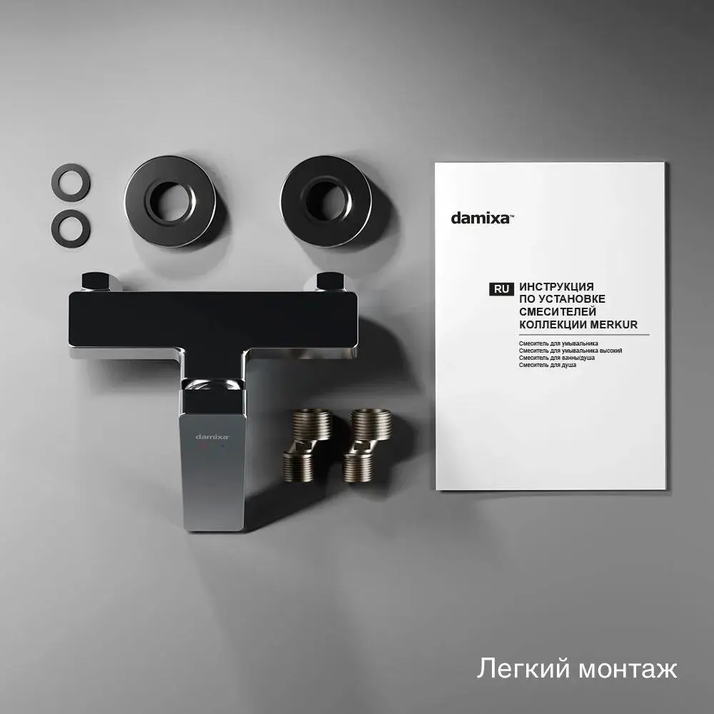 Фото 7 Смеситель для душа Damixa 402000000_7214 однорычажный цвет хром Фото 7 Смеситель для душа Damixa 402000000_7214 однорычажный цвет хром