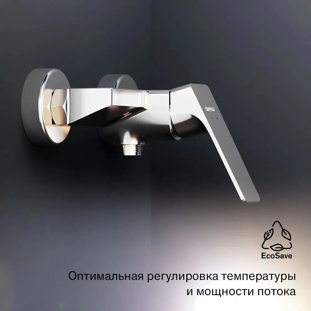 Фото 6 Смеситель для душа Damixa 402000000_7214 однорычажный цвет хром Фото 6 Смеситель для душа Damixa 402000000_7214 однорычажный цвет хром