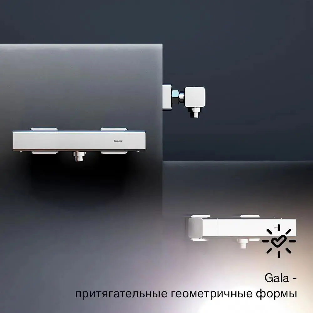 Фото 3 Смеситель для душа Damixa Gala 536000000 термостатический цвет хром Фото 3 Смеситель для душа Damixa Gala 536000000 термостатический цвет хром