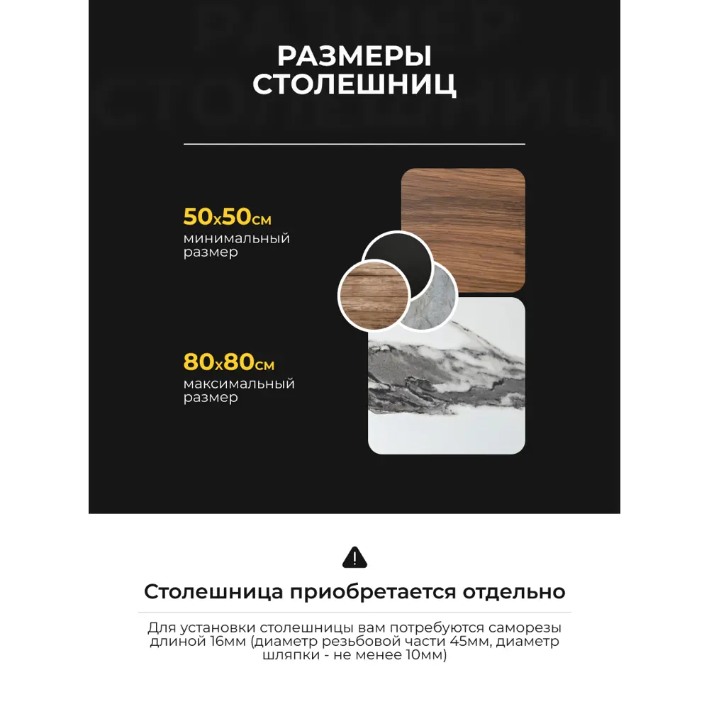 Фото 6 Подстолье для письменного стола с электроприводом PROtect 17033 74-125 см сталь цвет черный Фото 6 Подстолье для письменного стола с электроприводом PROtect 17033 74-125 см сталь цвет черный